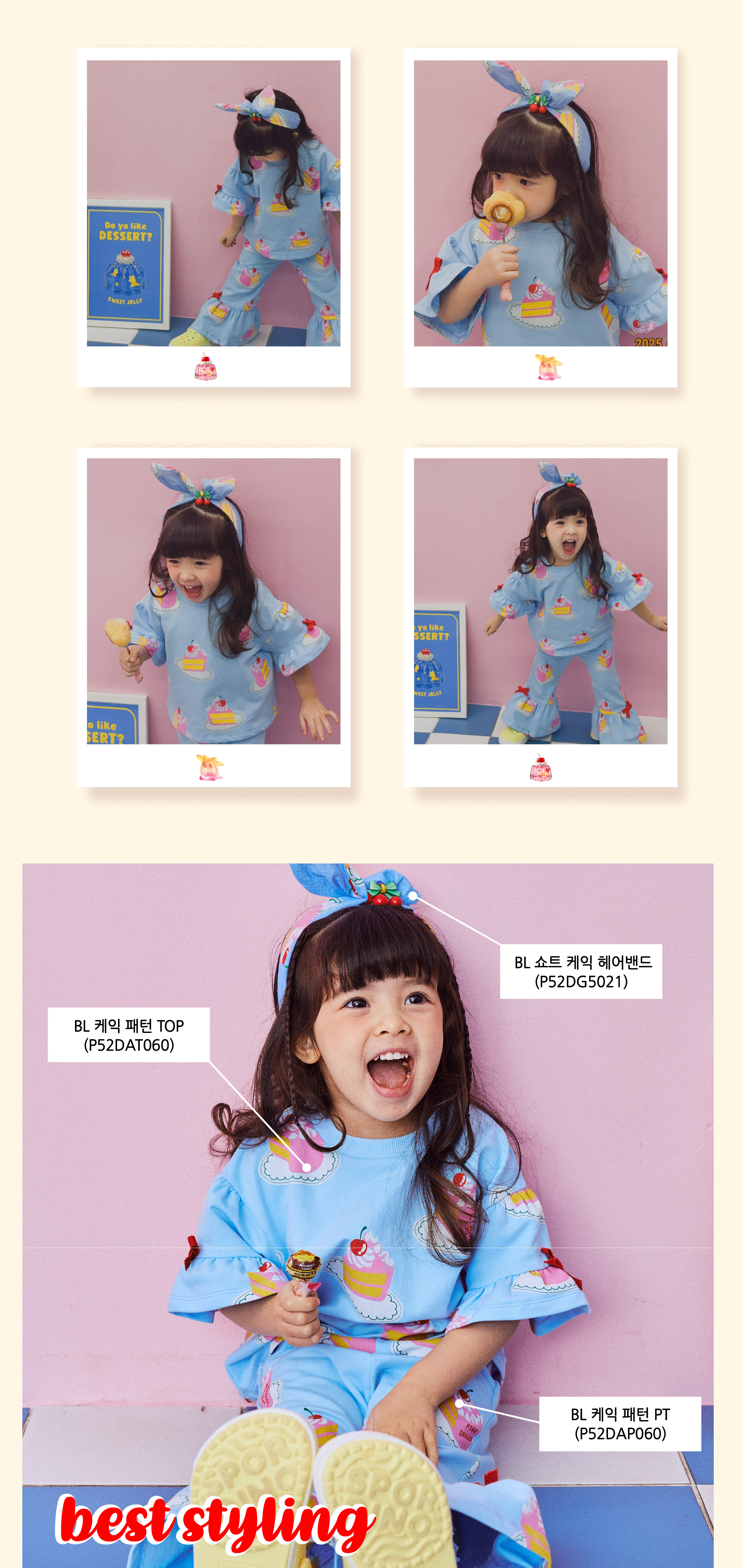 P52DAT060 BL 케익 패턴 TOP-05.jpg